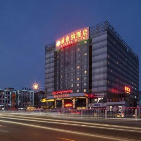 Vienna Hotel Shouti Peking  Buitenkant foto