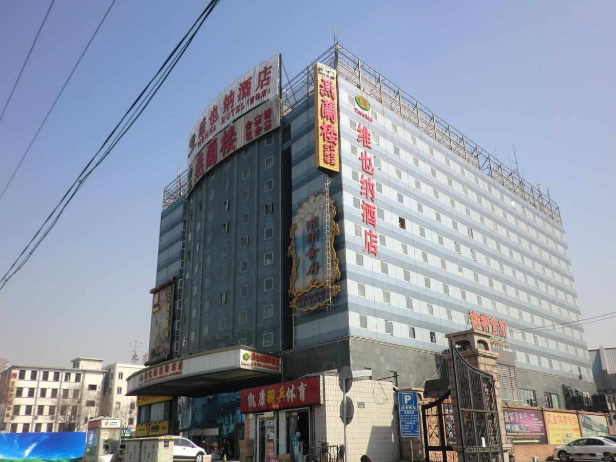 Vienna Hotel Shouti Peking  Buitenkant foto
